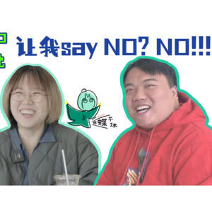 蝶蝶不休EP01 |infp人这么好?