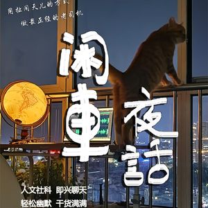 No.119 那些亲自下场开直播做抖音的大佬们