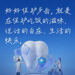 132.徐宝华：靠拔牙瘦脸的明星还好吗？好牙才是健康一生的关键