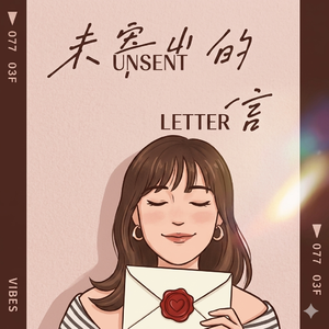 Vol.9 是时候为自己打造一款“钱多活少”的生活方式了！