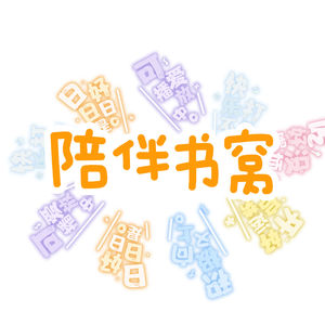 《听听那冷雨》余光中 感受对我们的意义是什么？