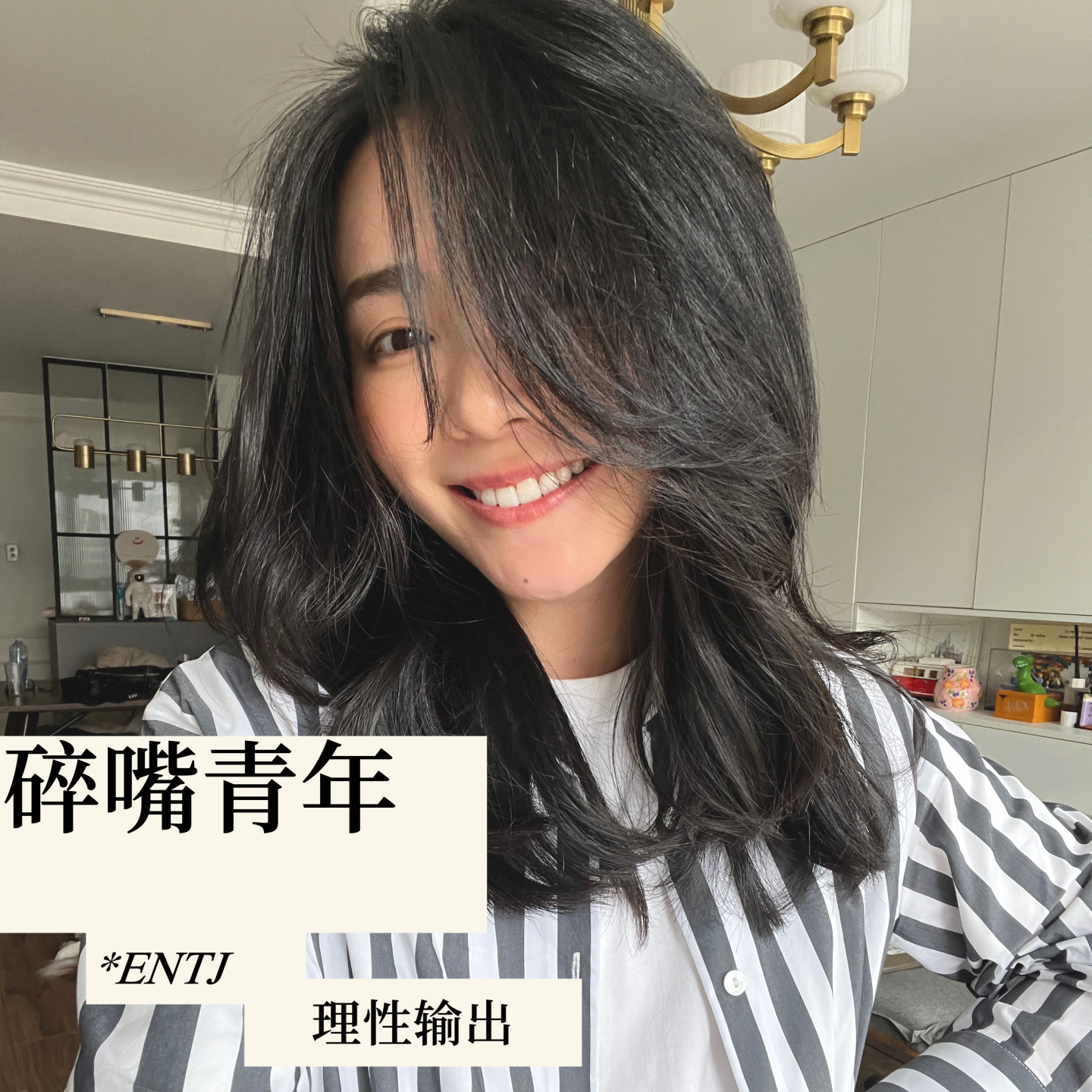 ep.1我的边界感犹如护城墙一样高，活得刀枪不入。 episode artwork