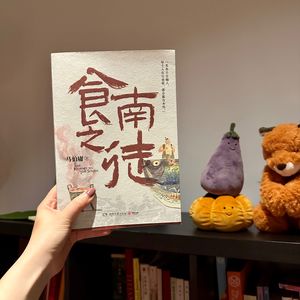 No. 188 - 嘉宾马伯庸：作家不是职业，是我与世界玩耍的状态