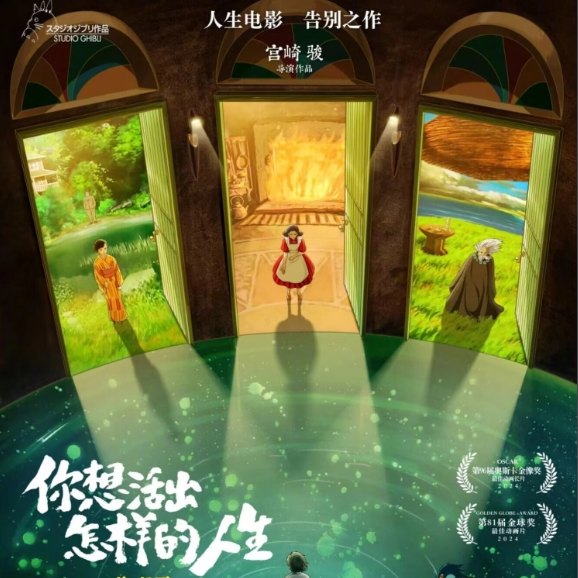 放杨第1期：小评你想活出怎样的人生 episode artwork
