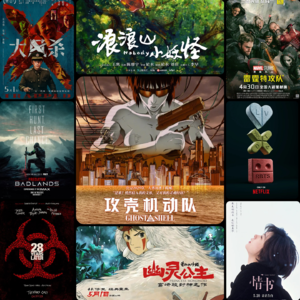 五月电影避坑指南：漫威翻身？宫崎骏重映封神！这些新片千万别错过!