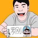 logan_罗刚