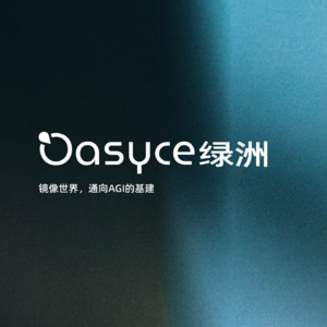 Vivian在哪里14|当00后开始“重建”地球：Oasyce一场关于空间智能世界模型数据基座与真实社交的梦想