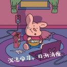 黄油美式咖啡