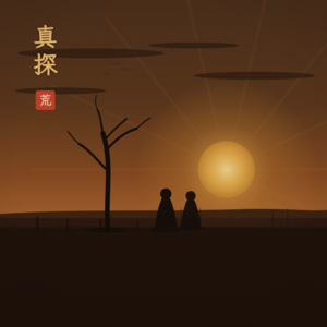 Vol.20 真探 第一季：神作基因，为什么我们还在怀念2014年的HBO？