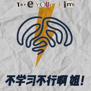 EP.99 用游戏力重新和孩子、和朋友、和爸妈构建亲密关系
