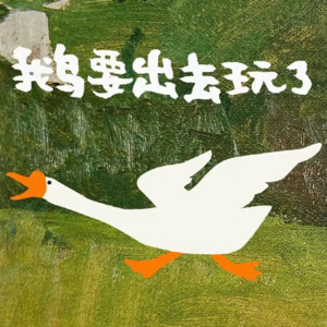 07 国庆来啦!想出去玩的心达到顶峰(但有人说她不想出去玩)