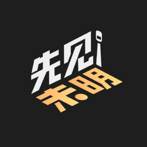 AI周周观 | 科技巨头继续围剿英伟达；Transformer被优化；ChatGPT大更新