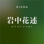 Ep0 在#标签#之外，听见另外的成熟女性