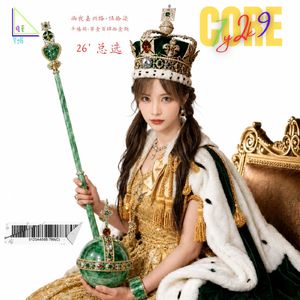 EP142 雨夜嘉兴路·伍拾柒 | 26’总选实况记录