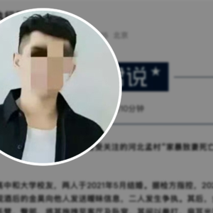 金昊被执行死刑两轮家暴细节曝光！聊聊家暴案如何判死刑？