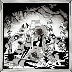 春节特别篇【无人生还(伍)-二个小士兵】--阿加莎·克里斯蒂