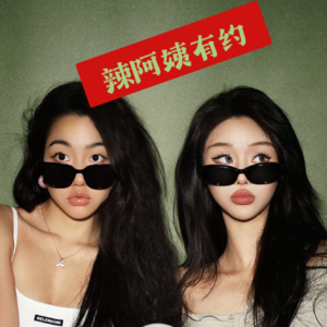 EP39 厨房杀手爆笑团建:人类早期驯服灶台实录