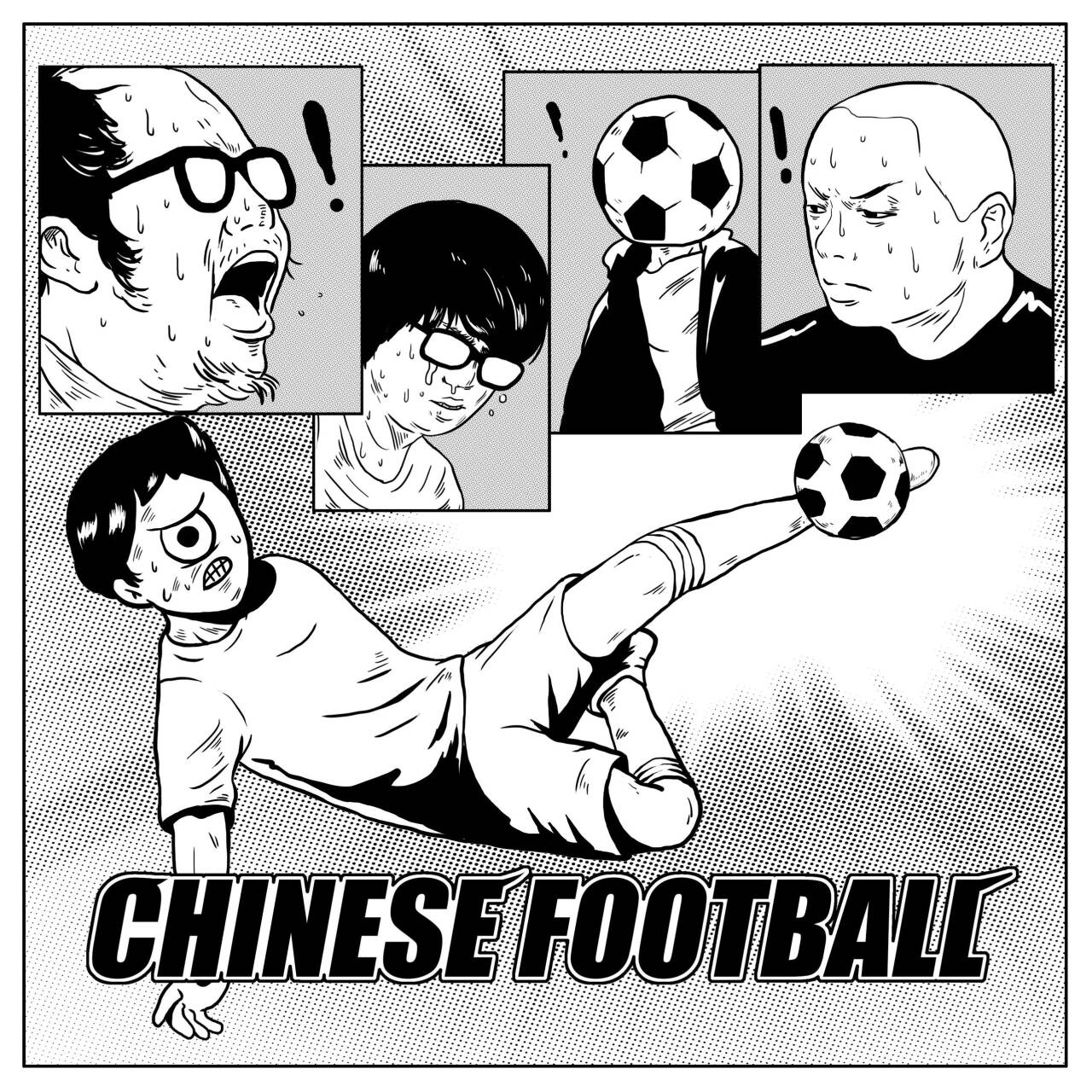 Chinese Football同名专辑 episode artwork