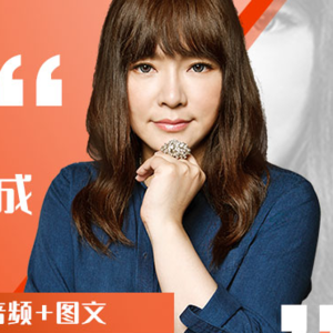 唐绮阳星座课堂-从星盘看金钱与自我完成(全第三章)