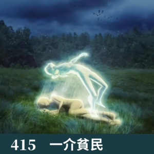 闲聊 灵异小故事