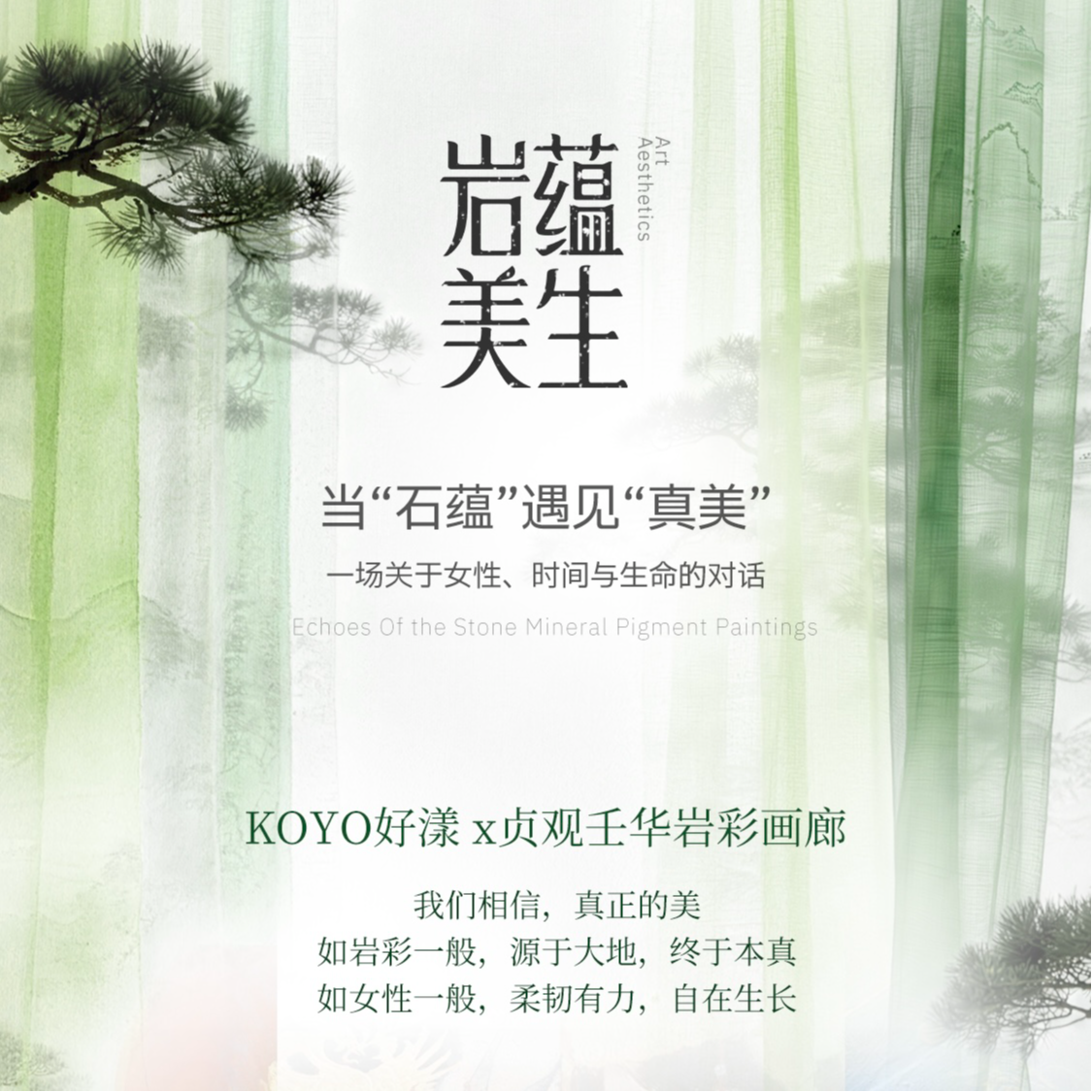 EP.43 医美市场部 | 一场活动背后的血泪史！（杭州线下活动招募啦~ episode artwork