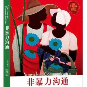 第六讲 提出请求，丰盈生命