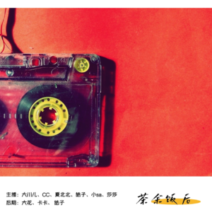 108.你姓甄？好的你完了！