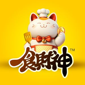 餐饮食财神