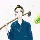 亦复何言此心光明