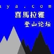 [尼泊尔]2026年春季登山季中国客户人数位列尼泊尔山峰许可名单榜首|道拉吉里I峰和安娜普尔纳I峰冲顶成功