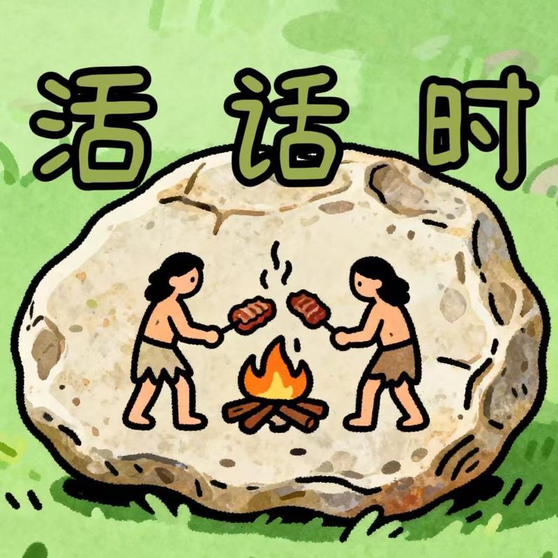 podcast-avatar