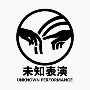 未知表演FM