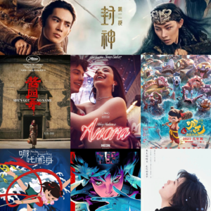 Vol.3 2025上半年电影大盘点：乱成一锅粥了，快趁热喝吧！