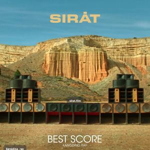 04. Sirat 接近终点|将“自我”溶解在这舞池中