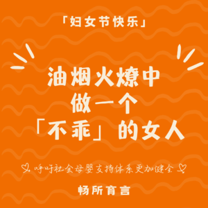 75 偷吃甜汤的外婆，假装乖顺的妈妈：厨房里藏着女性史诗