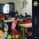 418期 - 老师们：有人发现你的天赋，有人让你开弱智证明。