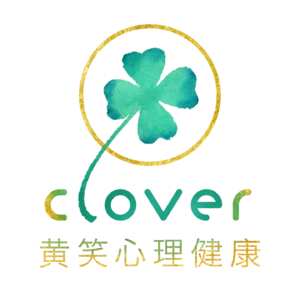 大众眼中的心理问题与咨询师认为的心理问题之区别