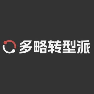 Vol.191 一个人合法合规当上医生的 15 条路径（ 下：成年人转型）