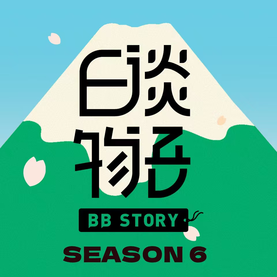 Episode Artwork