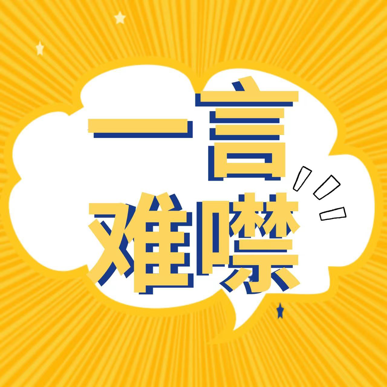 30岁未婚，名校女硕士都在干嘛 episode artwork