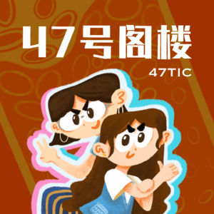 #01 友情大过天--不要小看我们的羁绊啊!