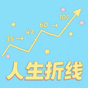 podcaster-avatar