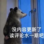 【粤语】要是电影市场和天气一样热就好了