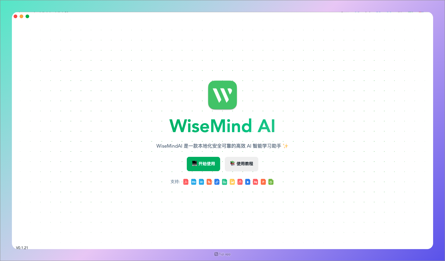 WiseMindAI：你的本地AI 学习助手，一键知识总结、对话、生成海报等- 聊聊WiseMindAI | 小宇宙- 听播客，上小宇宙