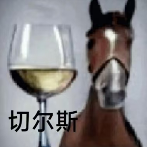 马年新春特辑 | 麒麟沟传说 | UFO目击事件 | 穆天子见西王母