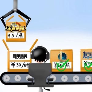 在游戏行业里，也有类似“外卖骑手”一样的存在｜新闻实验室09