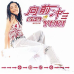 Vol.045｜《乘风2023》为什么不再破浪