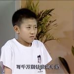 剪西何
