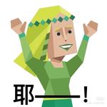 取名好难决定放弃