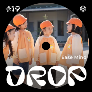 #19 Ease Mind
